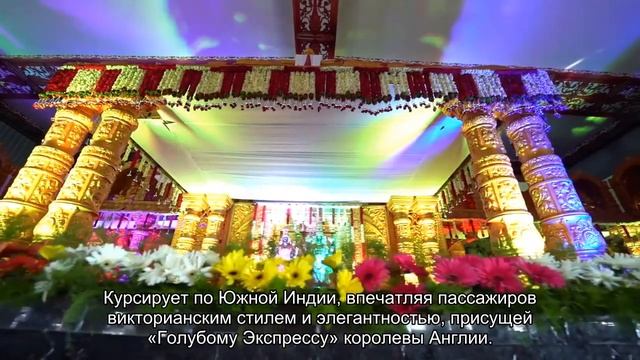 Роскошь в пути: 5 самых крутых поездов мира смотреть онлайн