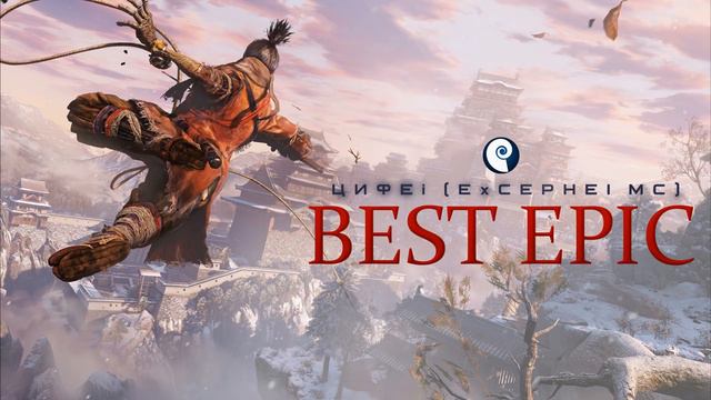 Безумно Красивая Мощная Эпическая Музыка! Исцеляющая Музыка Для Души! смотреть онлайн