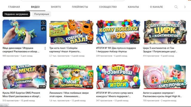 ИТОГИ № 91 ! Мини марбл в подарок ! #игрушки #обзор #marble смотреть онлайн