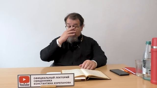 Беседа 2 из цикла "Духовная жизнь по Симеону Новому Богослову" | священник Константин Корепанов смотреть онлайн