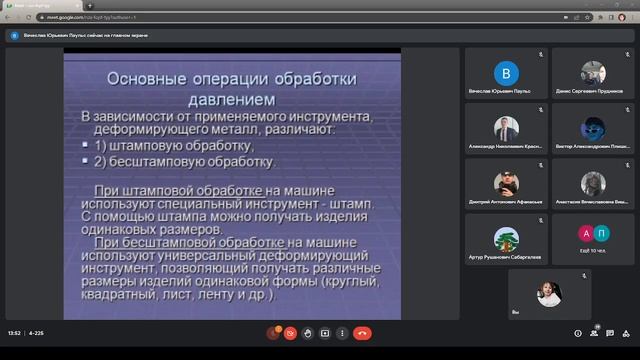 Агроинженерия - ТКМ 2022-05-13 Лекция смотреть онлайн