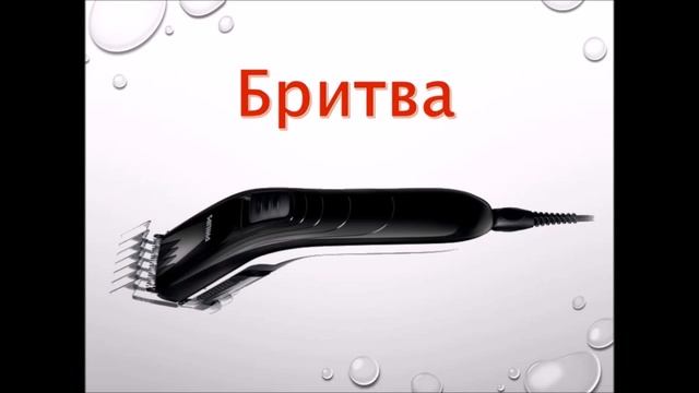 Виртуальная экскурсия Парикмахерская смотреть онлайн