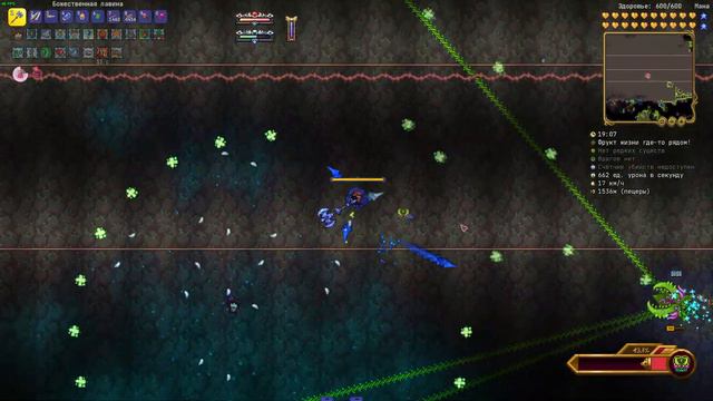 плантера в террарии на инфернуме каламити ( самы лёгкий босс повержен) смотреть онлайн