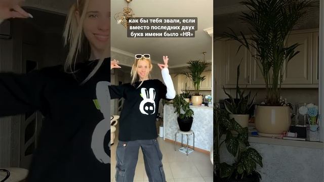 ТВОЁ ИМЯ В АНИМЕ смотреть онлайн