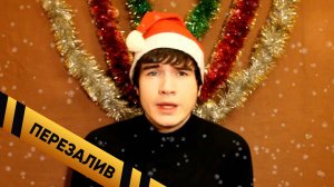 [BadVlogs] - 20 тысяч (О Новом годе и Спасибо)- Перезалив