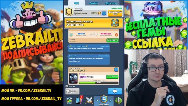 Clash Royale - ЭТО ЧТО ВООБЩЕ ТАКОЕ?! смотреть онлайн