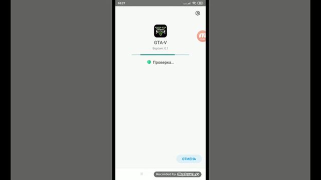 как скачать GTA v на android смотреть онлайн