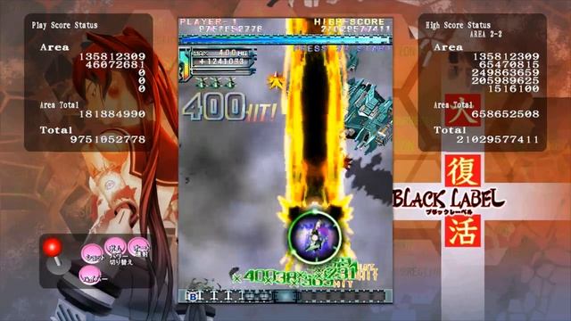 DoDonPachi - Resurrection v1.5 - PC - 1cc, 2 Loops Novice Difficulty LONGPLAY смотреть онлайн
