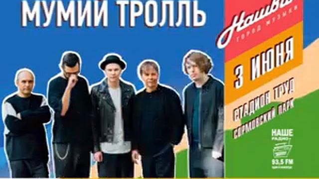 Нашвилл - фестиваль, на котором будут ВСЕ! смотреть онлайн