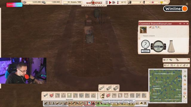 Дмитрий Ликс играет в SOVIET REPUBLIC #1 Последняя попытка построить СССР