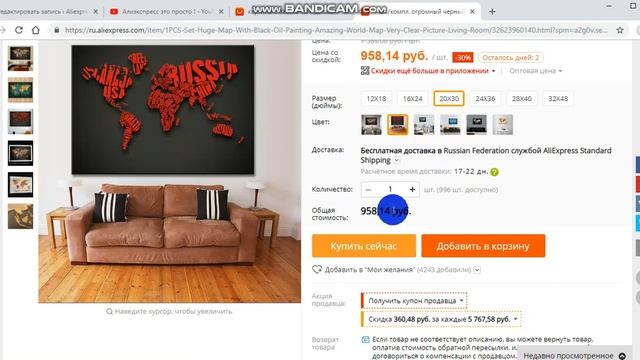 Доставка Aliexpress Premium Shipping смотреть онлайн