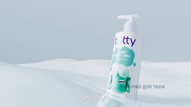 Детская косметика Гринвей totty смотреть онлайн