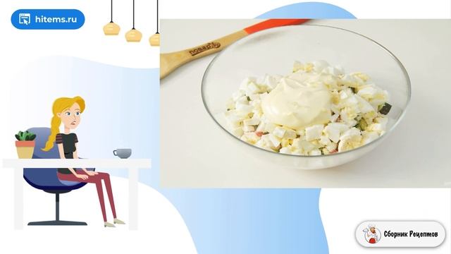 Сборник рецептов