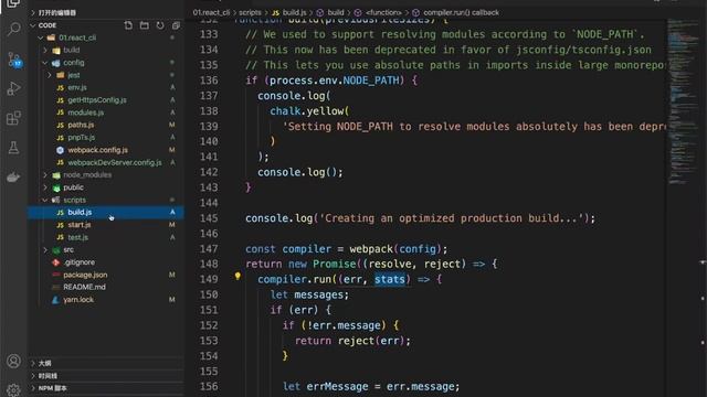 07 尚硅谷 webpack从入门到精通 总结react脚手架 смотреть онлайн