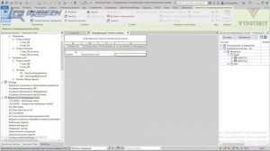 [Урок Revit Электрика] Ключевая спецификации способов прокладки