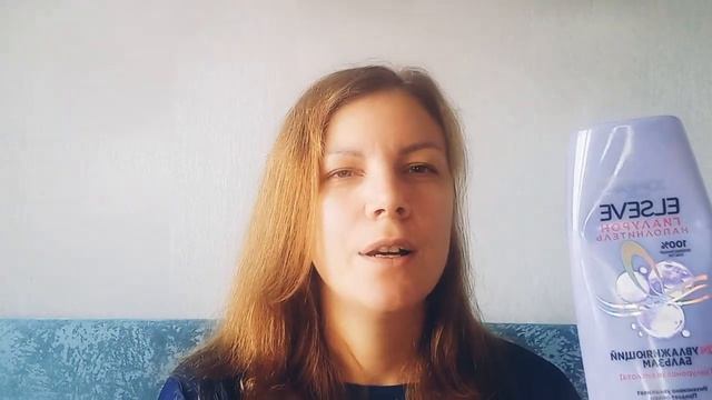 LOREAL ELSEVE/ГИАЛУРОН