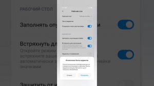 УБИРАЕМ ЛЕНТУ ВИДЖЕТОВ И ОТКЛЮЧАЕМ РЕКОМЕНДАЦИИ/ XIAOMI MI 9 Lite / MIUI 11