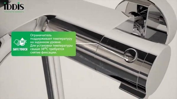 Смеситель IDDIS Thermolife.