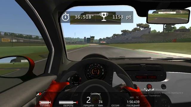 Assetto Corsa-Карьера #1