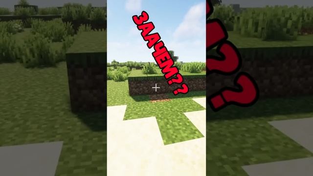 МАЙНКРАФТ, НО ВЫ УПРАВЛЯЕТЕ МНОЮ!!! ??? #shorts #шортс #minecraft #minecraftshorts #prank #subs смотреть онлайн