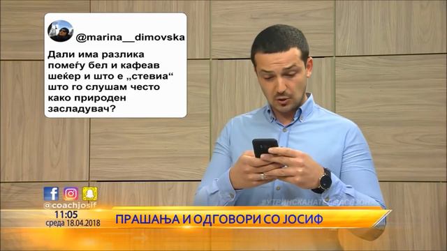 Епизода 377 - шеќер и стевиа смотреть онлайн