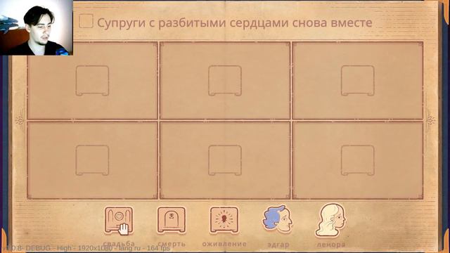 НЕ ХОРОШИЕ СКАЗКИ►Storyteller #1 смотреть онлайн