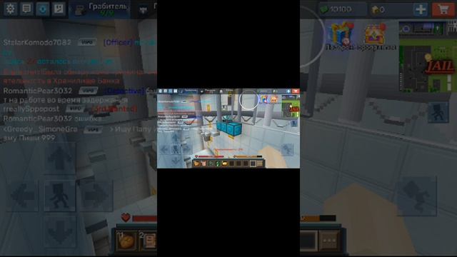 играю в блокменго