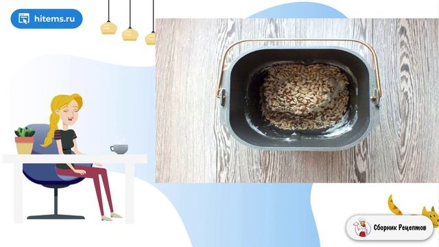 Сборник рецептов