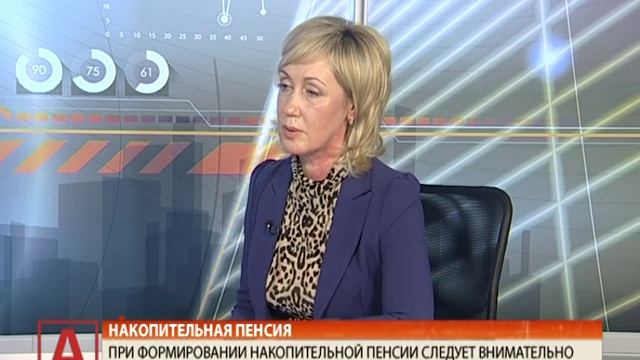 Накопительная пенсия. Оставлять или отказаться? смотреть онлайн