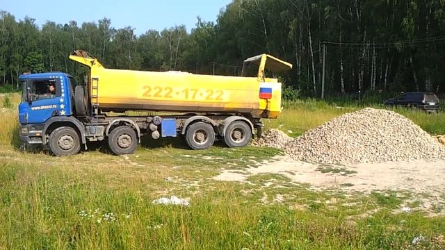Выгрузка известняка смотреть онлайн