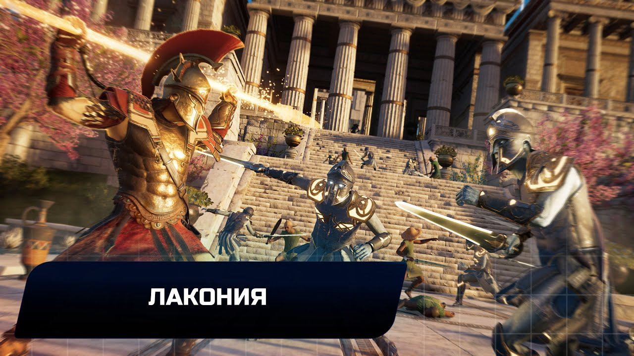 Assassins Creed Odyssey - Лакония (Все остраконы,древние таблички и стелы) смотреть онлайн