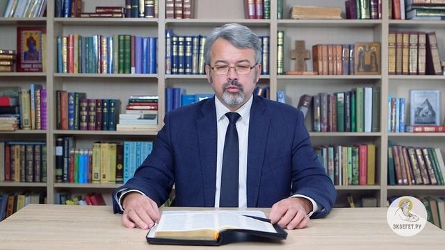 Книга Бытие. Глава 16.mp4 смотреть онлайн