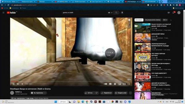 Айсберг по гренни