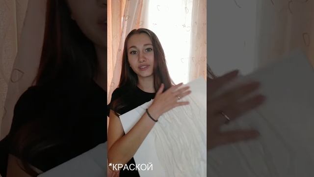 Объëмное панно из ткани смотреть онлайн