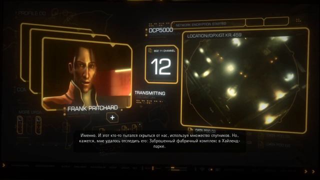 Deus Ex: Human Revolution # 1 смотреть онлайн