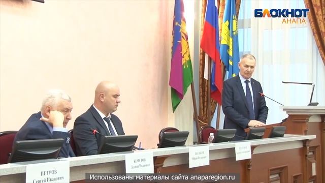 В Анапе появятся два новых поста полиции - у ЦК "Родина" и на "Паралии" смотреть онлайн