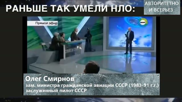70 фактов о инопланетянах на земле! Пробуждение смотреть онлайн