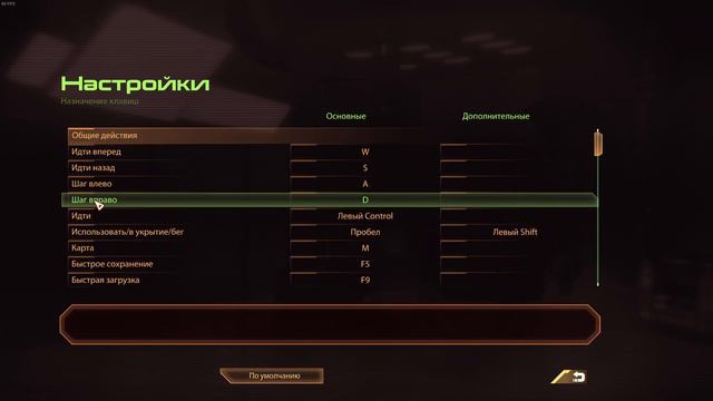 1: ПЕРВЫЙ ВЗГЛЯД. Запись стрима | Mass Effect 2 издание Legendary смотреть онлайн