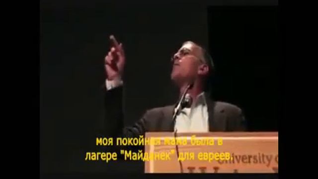 доктор Норман Финкельштейн сионизм и люди смотреть онлайн