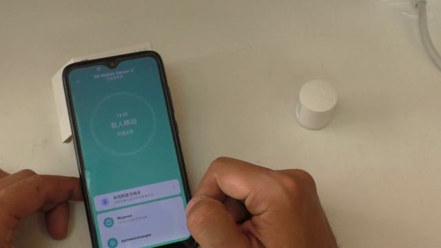Xiaomi BLE датчик движения - идеальный вариант для работы освещения умного дома. смотреть онлайн
