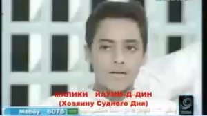 Аль Фатиха (Альхам): Обучение правильному чтению !!!