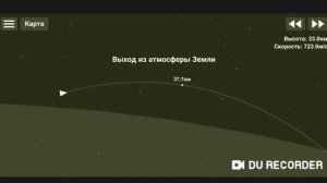 СПУТНИК-1 В Spaceflight Simulator.