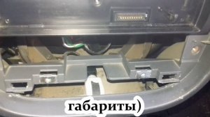 ЗАМЕНА ЛАМПОЧКИ ПЕПЕЛЬНИЦЫ СЕНС ЛАНОС!РАЗОБРАТЬ И ЗАМЕНИТЬ!