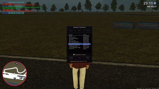 СКОЛЬКО МОЖНО ПРОЕХАТЬ НА 1 ЛИТРЕ БЕНЗИНА? MTA CCD:PLANET смотреть онлайн