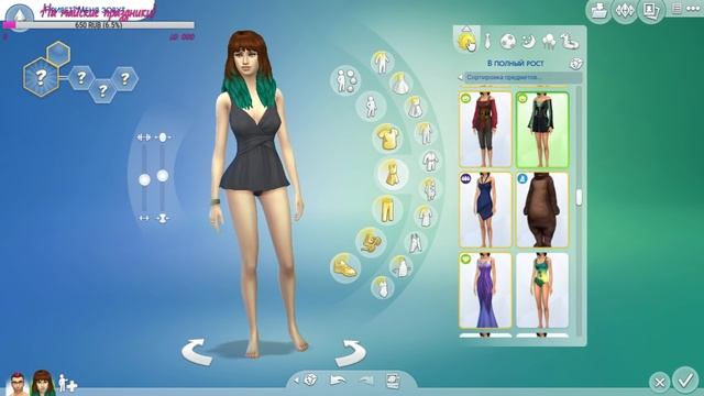 Sims 4 - Семья блоггеров Пара па (Umbrella, Ferret, Ная, Юрко) смотреть онлайн