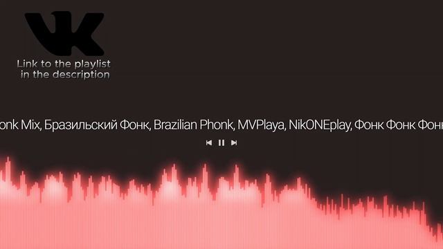 BRAZILLIAN PHONK PART 1 | ЛУЧШИЙ ОТБОРНЫЙ БРАЗИЛЬСКИЙ ФОНК ДЛЯ ЗАЛА | РHONK 2023