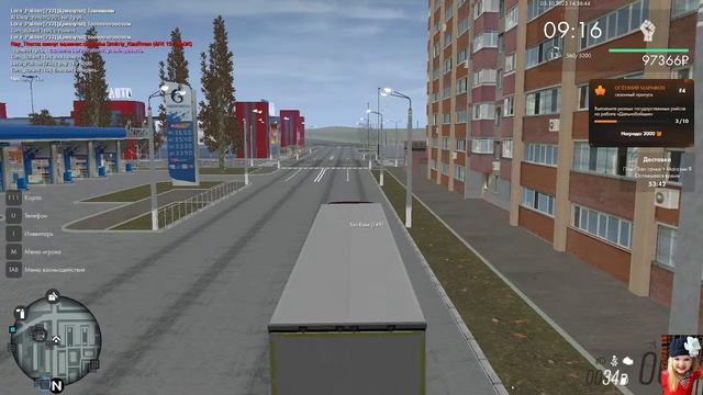 Province 3 Сервер, Гиперпанк смотреть онлайн