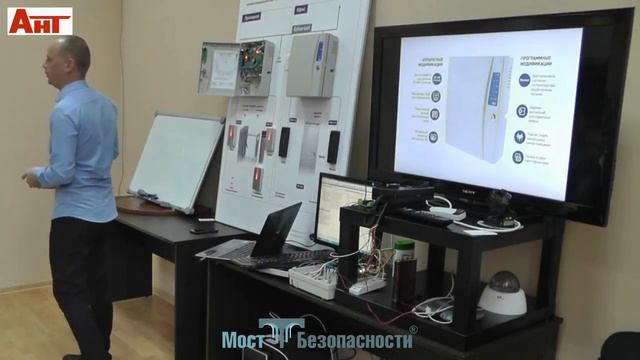 Системы контроля и управления доступом. Новые функции современных СКУД смотреть онлайн