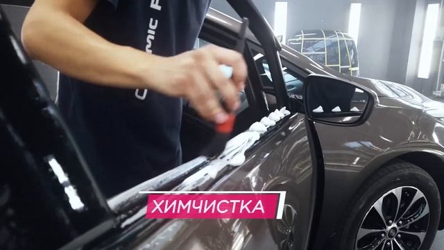 Забудь все что ты знал об уходе за авто раньше смотреть онлайн