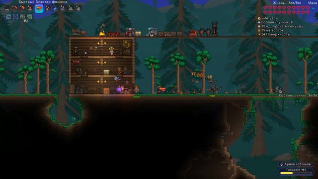 Terraria |Отправляемся в ад!(В школу)| #2 смотреть онлайн